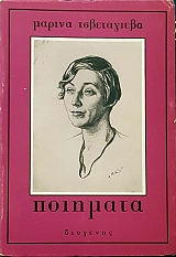 �������� (49.031�)