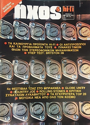  HI - FI 67   78 (49.100)