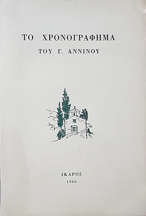   (6142)