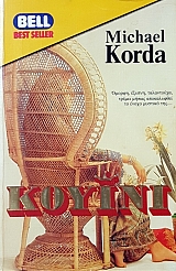 ������ (48.682�)