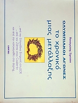 ���������� ������ �� ������� ���� ���������� (49.536�)