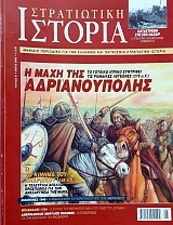 ����������� ������� 81 (49.614�)