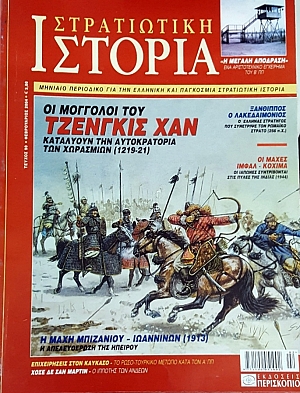   90      (12.527)