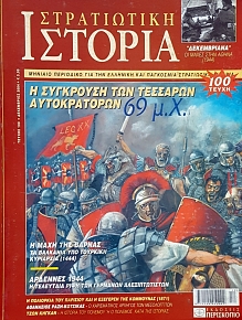   100 (49.623)
