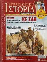 ����������� ������� 115 �������  �� 77 ������ ��� �� ��� (9617�)