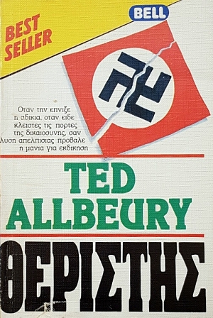 �������� (49.301�)