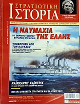 ����������� ������� 88 � �������� ��� ����� (49.621�)