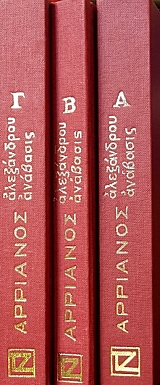 ���������� �������� ����� 3 (49.750�)