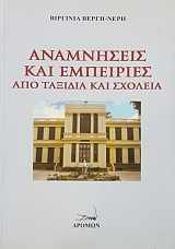 ���������� ��� ��������� ��� ������� ��� ������� (49.459�)