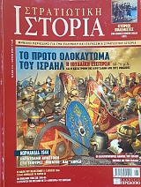 ����������� ������� 118 (49.643�)