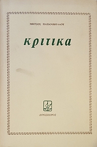 ������� (11.932�)