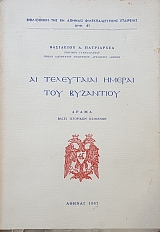 �� ���������� ������ ��� ��������� (49.506�)