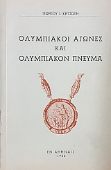      (49.531)