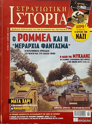   117         (9618)