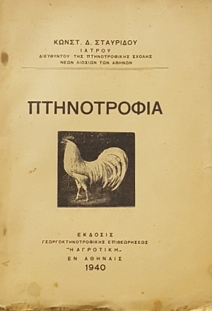  (49.287)