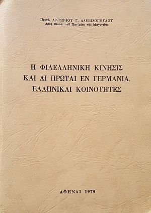 � ����������� ������� ��� �� ������ �� �������� ��������� ���������� (49.328�)