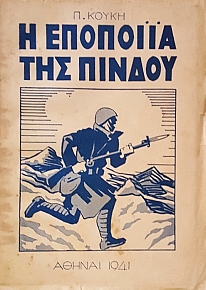 � �������� ��� ������ (49.804�)