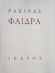 ������ (15.702�)