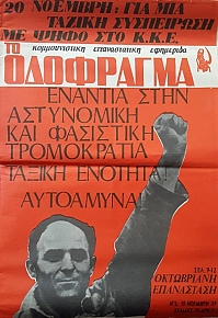 �� ��������� 5 ���������� ���������� (49.388�)