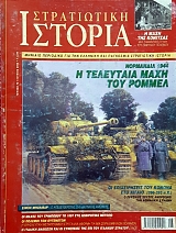 ����������� ������� 70 (49.603�)