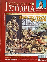 ����������� ������� 110 (49.638�)