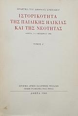        1 - 5  1984  2 (49.524)