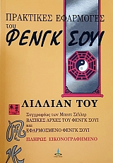 ��������� ��������� ��� ����� ���� (49.817�)