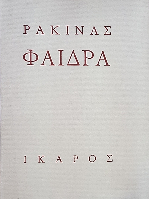 ������ (15.702�)
