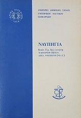 �������� ��������� (22.864�)