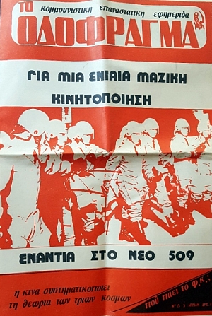 �� ��������� 15 (49.389�)