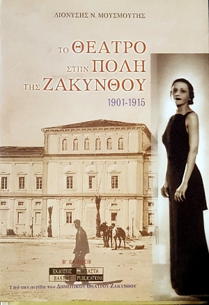       1901 - 1915 (22.420)