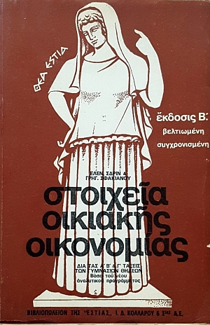 �������� �������� ���������� ������ �� (49.519�)