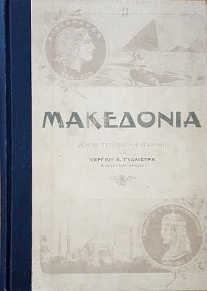 ��������� (49.807�)