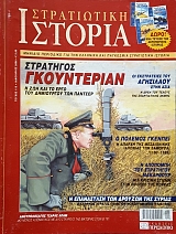 ����������� ������� 113 ��������� ����������� � ��� ��� �� ���� ��� ���������� ��� ������� (49.640�)