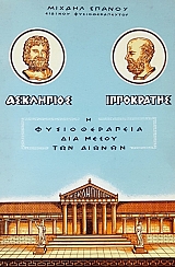 ��������� ���������� � ������������� ��� ����� ��� ������ (49.291�)