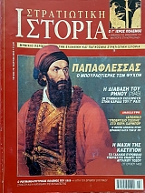 ����������� ������� 79 ����������� � ������������� ��� ����� (49.612�)