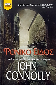 ������ ����� (49.307�)