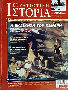   91      (12.528)