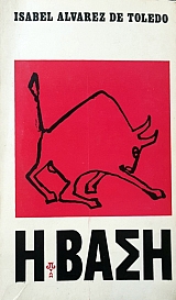 � ���� (49.730�)