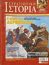 ����������� ������� 103 � ���� ��� ���������� (49.632�)