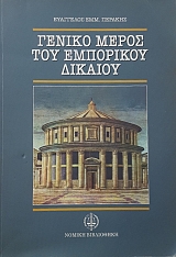 ������ ����� ��� ��������� ������� (15.055�)