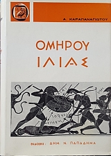 ������ ����� ����� 2 (49.830�)