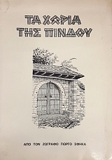 �� ����� ��� ������ (49.338�)