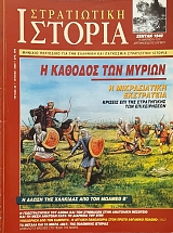 ����������� ������� 46 (49.579�)