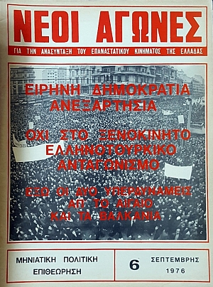 ���� ������ 6 ��� ��� ���������� ��� ������������� ��������� ��� ������� (49.393�)