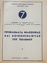 ���������� ���������� ��� ��������������  ��� ������� (49.781�)