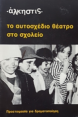 �� ���������� ������ ��� ������� (49.500�)