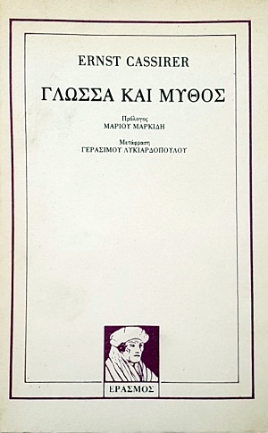 ������ ��� ����� (49.511�)