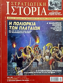   73 (49.606)