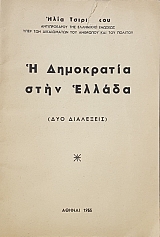 � ���������� ���� ������ (49.784�)